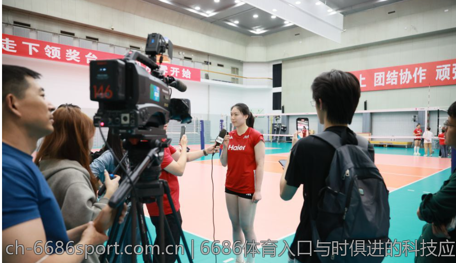 6686体育入口与时俱进的科技应用