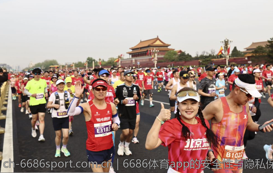 6686体育app的安全性与隐私保护措施