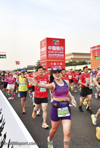 6686体育苹果版中的预测功能如何使用